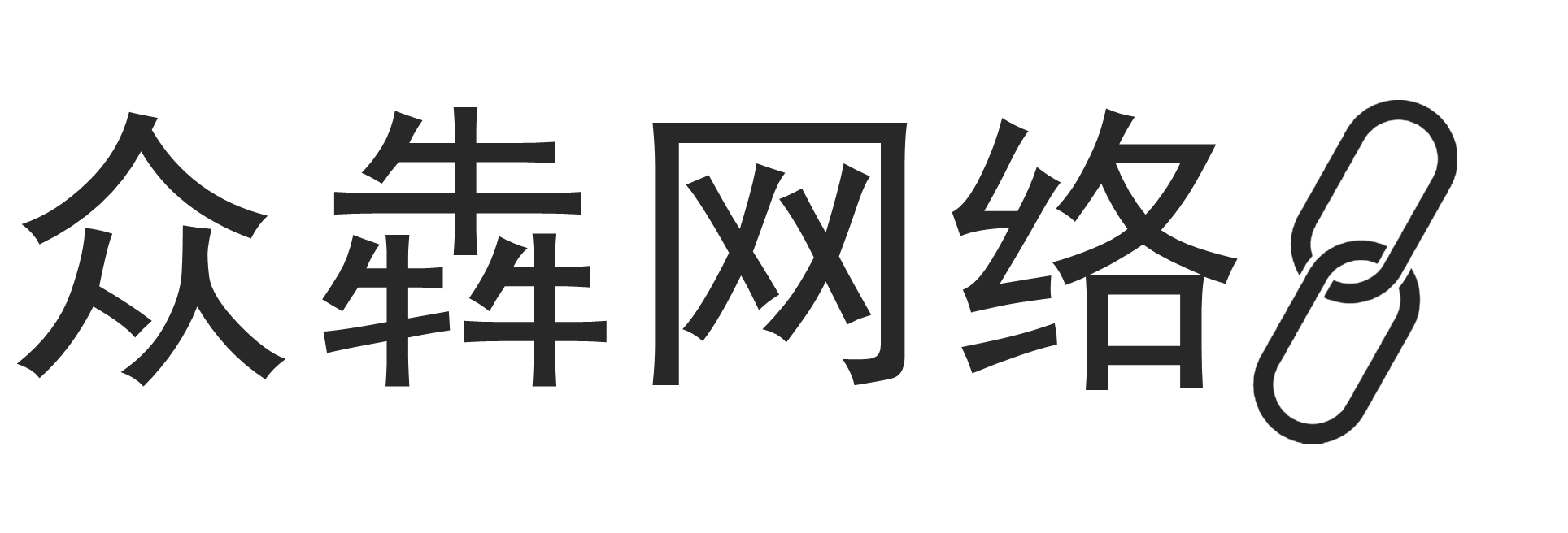 众犇网络 Logo